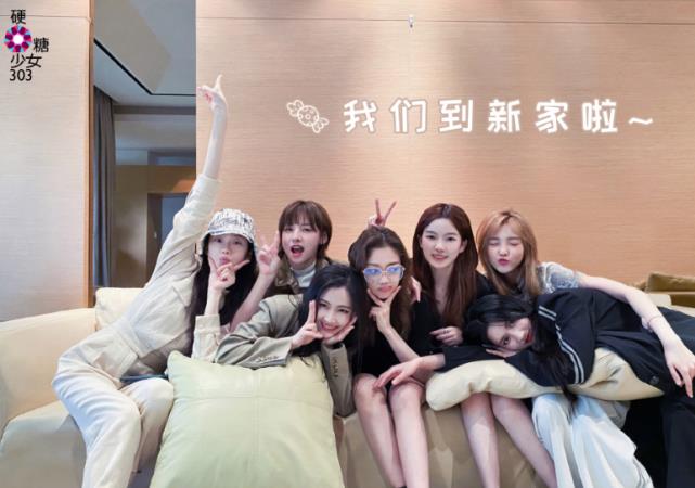 硬糖少女303集体换新头像赵粤刘些宁超可爱全员对着镜头卖萌
