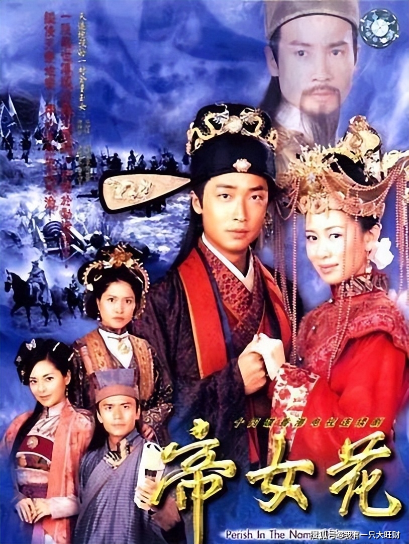 帝女花》自私薄情六亲不认,昭仁疯癫至死的结局,是应得的代价_周皇后