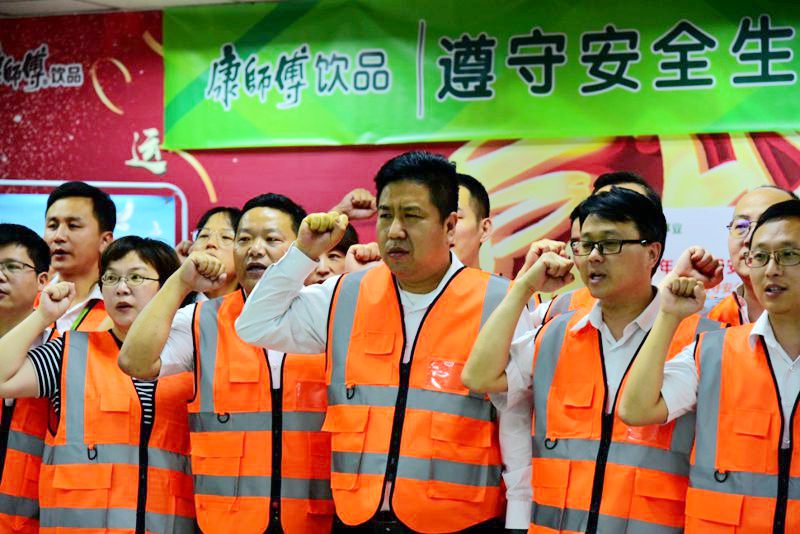 遵守安全生产法,当好第一责任人!这个百日安全活动启动了