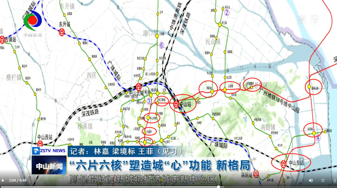 中山地铁规划图片