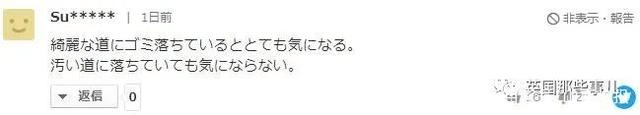 毁三观!日本曝光人妻不伦互助会:30位少妇为出轨互相掩护,作证不让丈夫起疑?