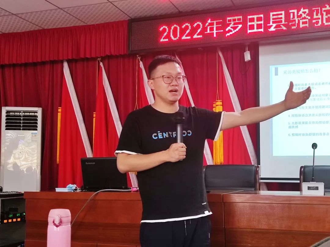 罗田县2022年农村电商技能培训班第四站骆驼坳镇圆满结业