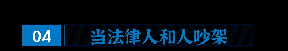 原创
把手趣谈 - 法律人专属表情包大合集,每张图都值得收藏