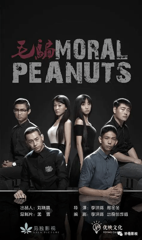 天花板完美收官毛骗第3季