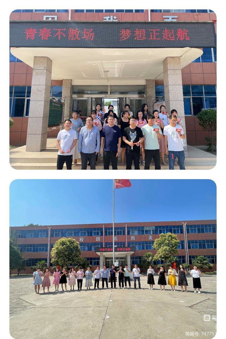 青春不散场梦想正起航郑州市二七区侯寨二中毕业典礼记实