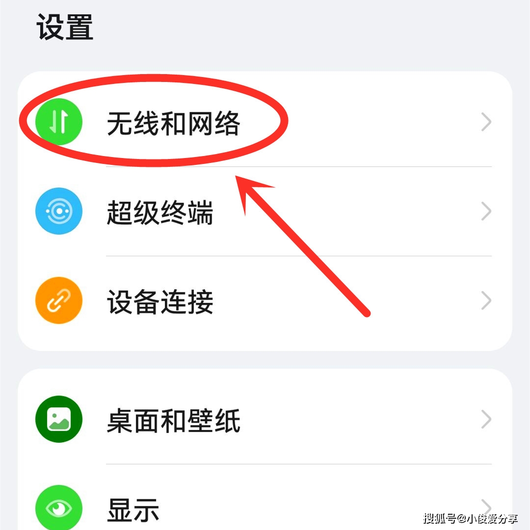 接电话无线网会断开不能上网吗