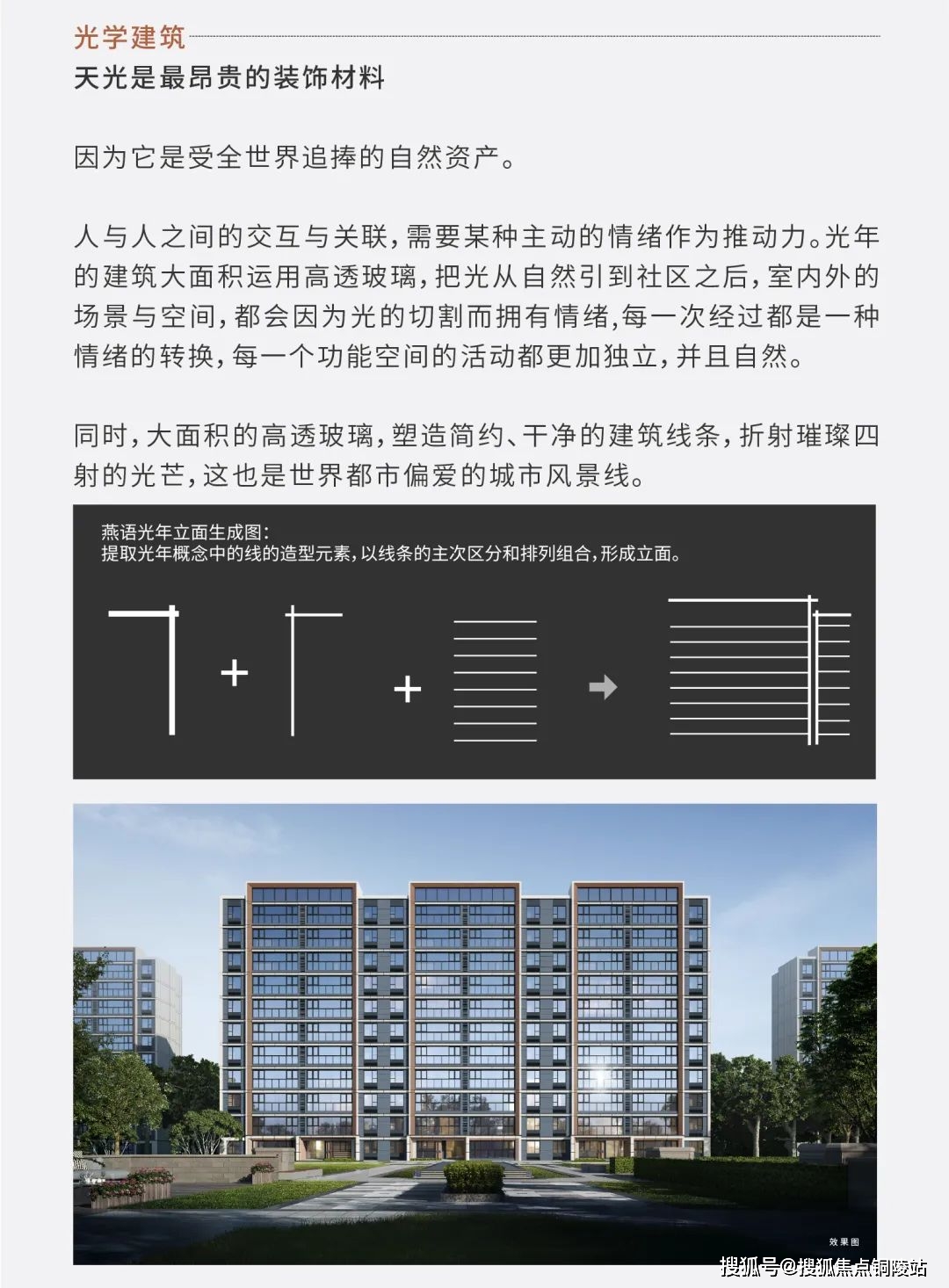 官网南通万科燕语光年售楼处电话丨南通燕语光年售楼中心24小时电话
