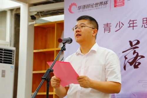 首先,安昌街道党工委书记许立峰致辞.