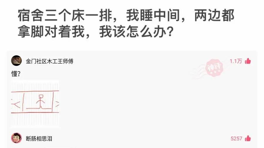 原创
这个评价厉害,没说店铺一句坏话,老板看完赶紧请求删除,哈哈哈
