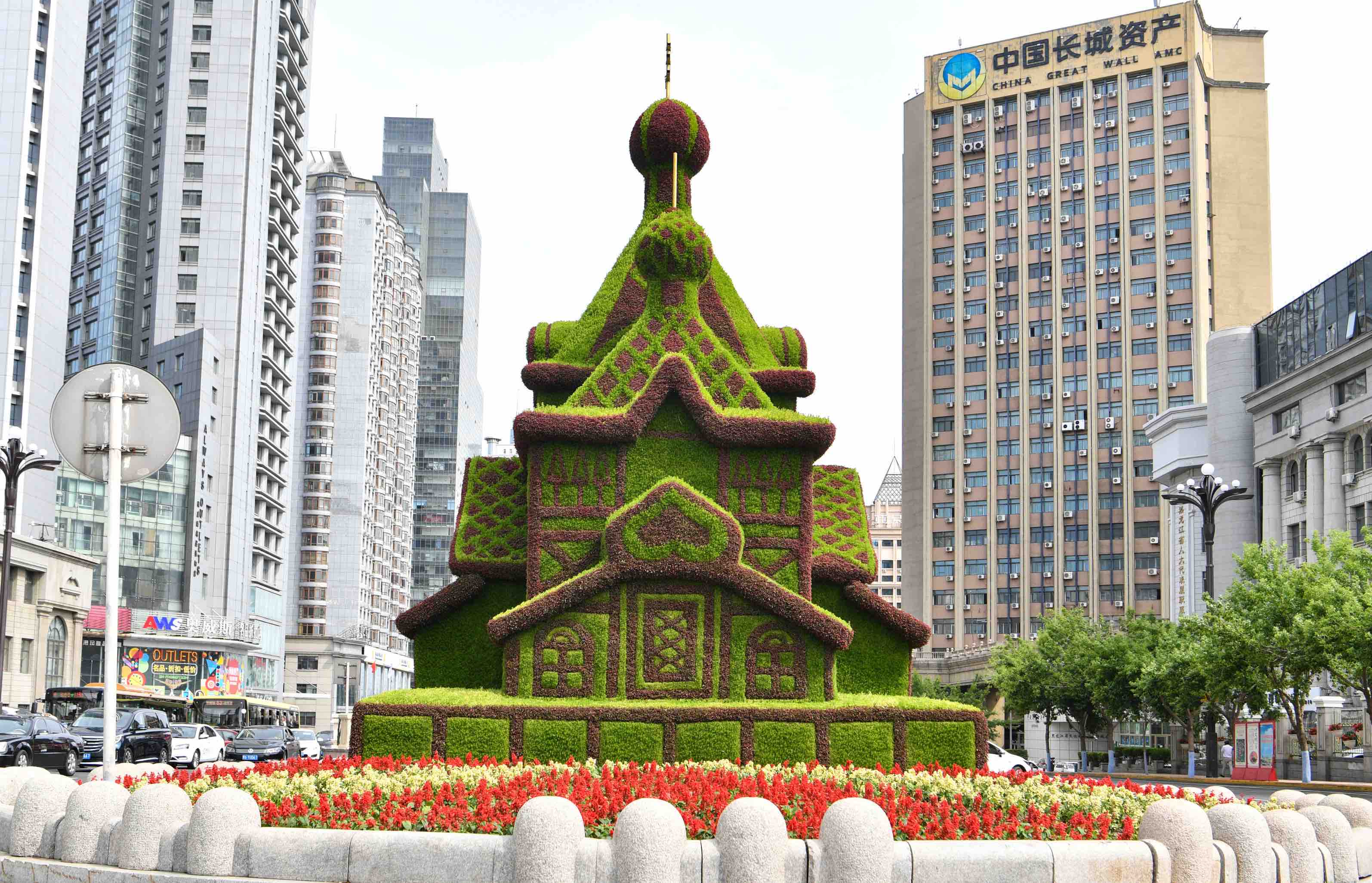 1500万株五色草扮靓哈尔滨南岗