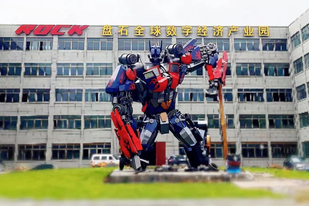 盘石全球数字经济产业园迎来新伙伴
