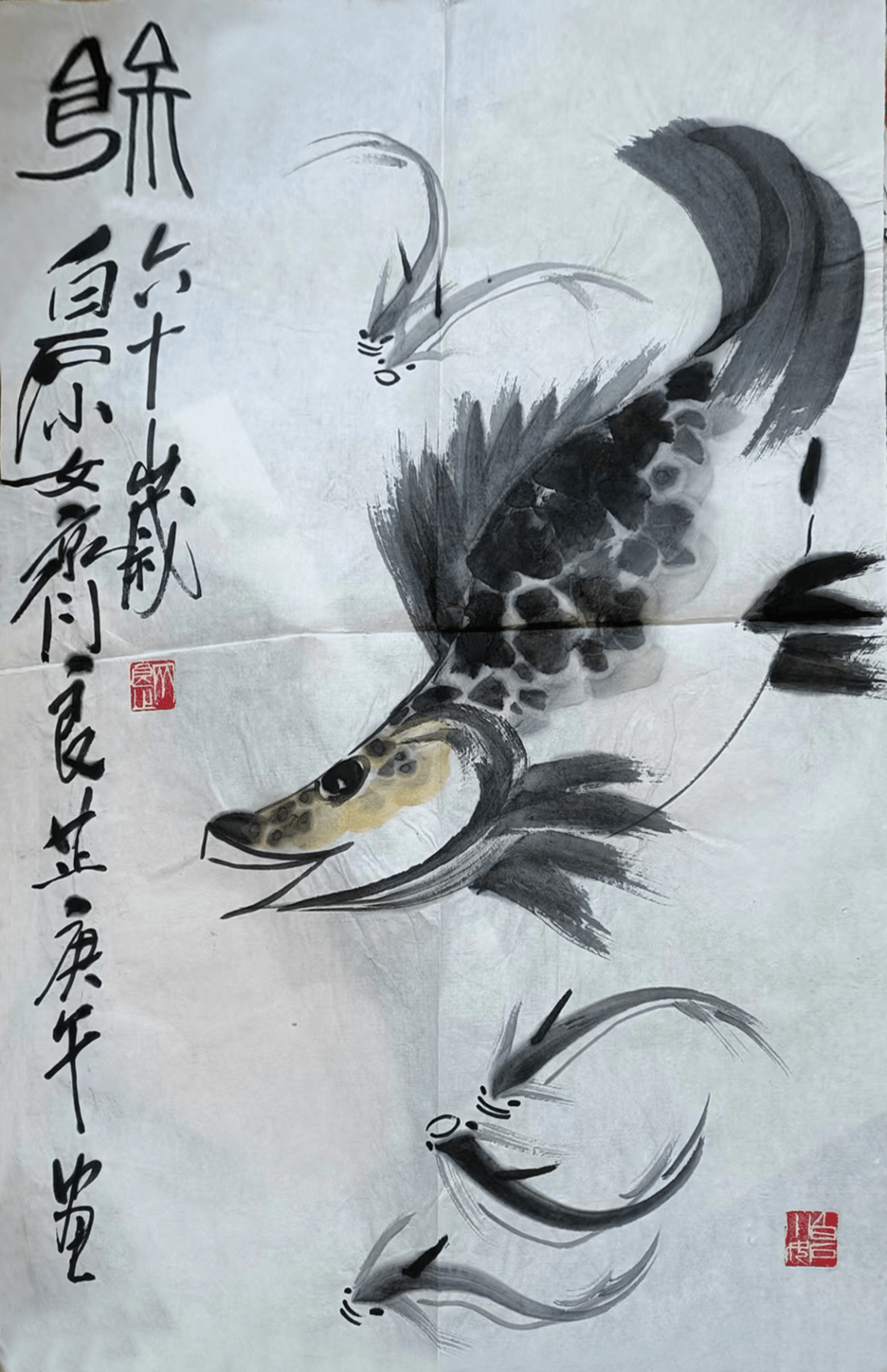 师父齐白石小女齐良芷画鱼齐白石书画院院长少白公汤发周说有鱼有水财