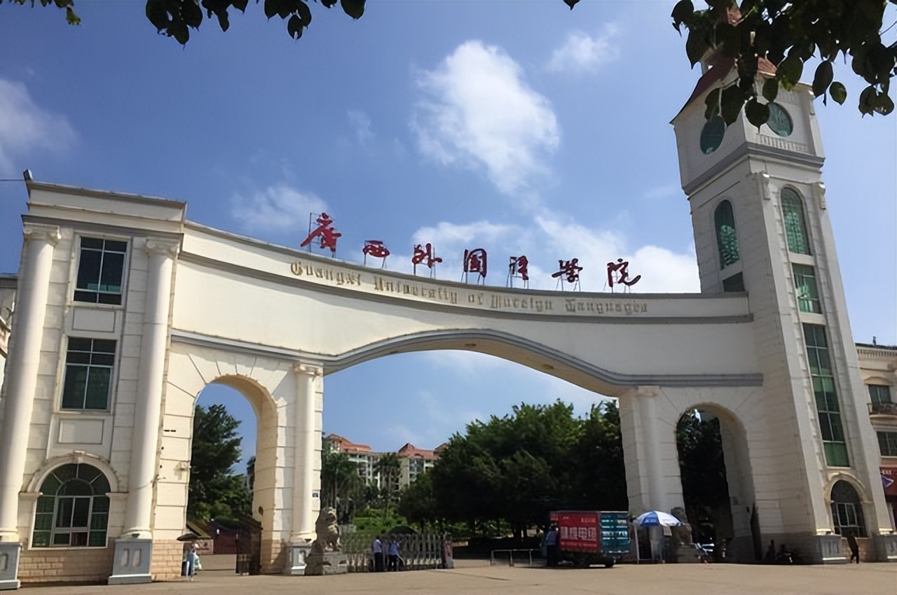 2,柳州工学院:民办普通本科高校,2002年创建,前身是广西科技大学鹿山