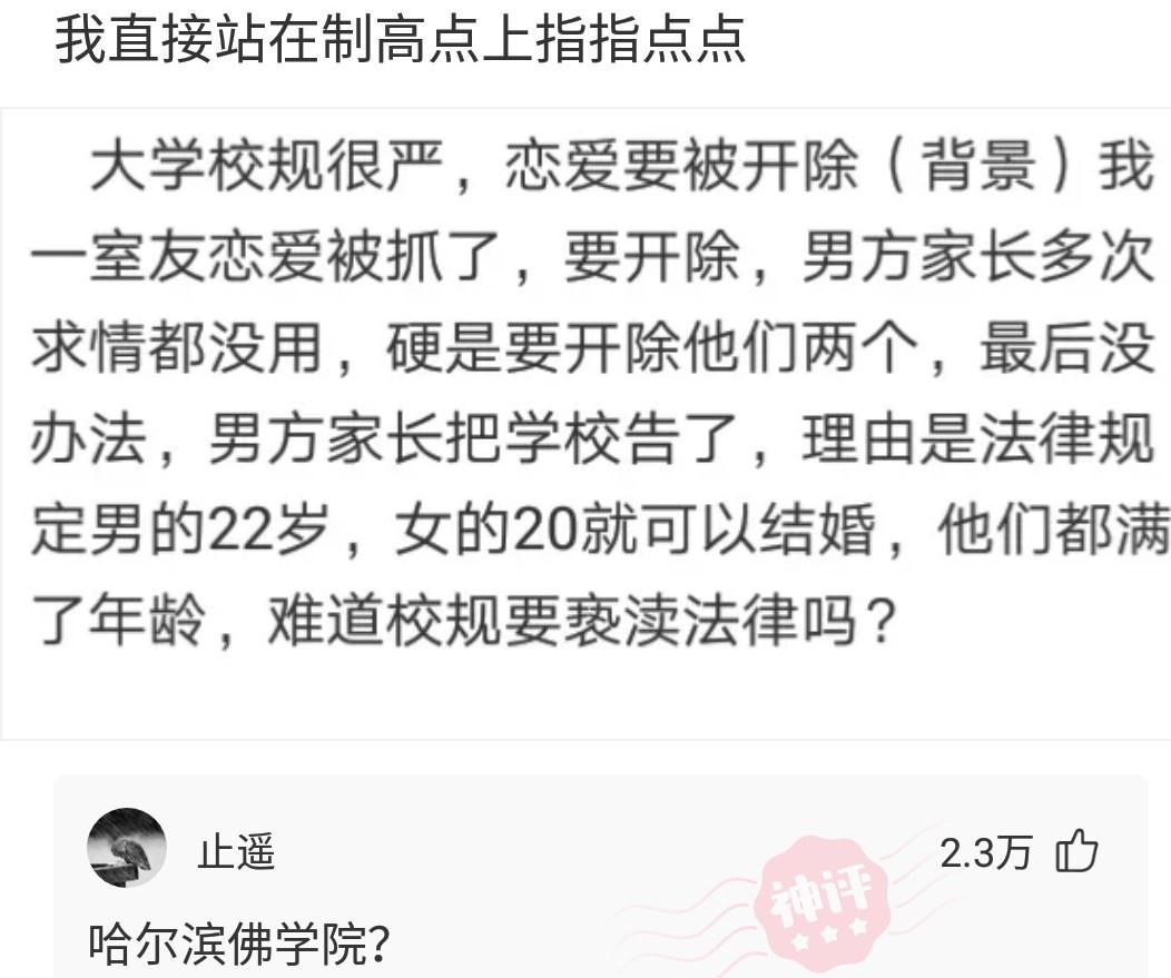 原创
给女朋友发信息,误发给女老师,她的回复让我有点慌