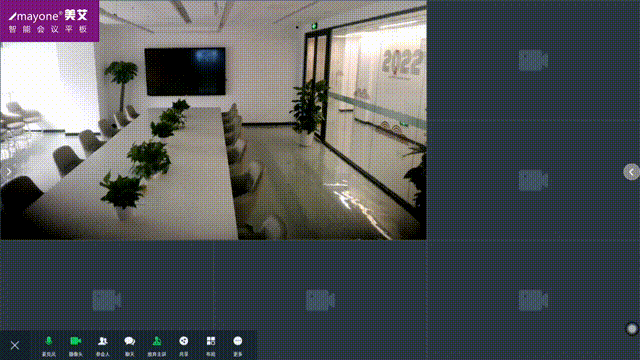 美艾智能会议平板：远程视频与其他功能攻略