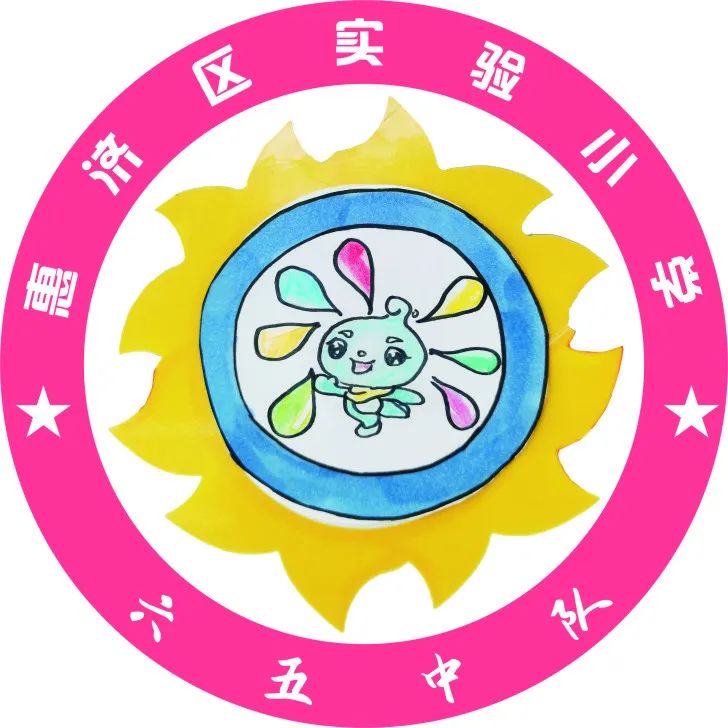 海燕中队"劈风斩浪的帆船"是我们的班徽.