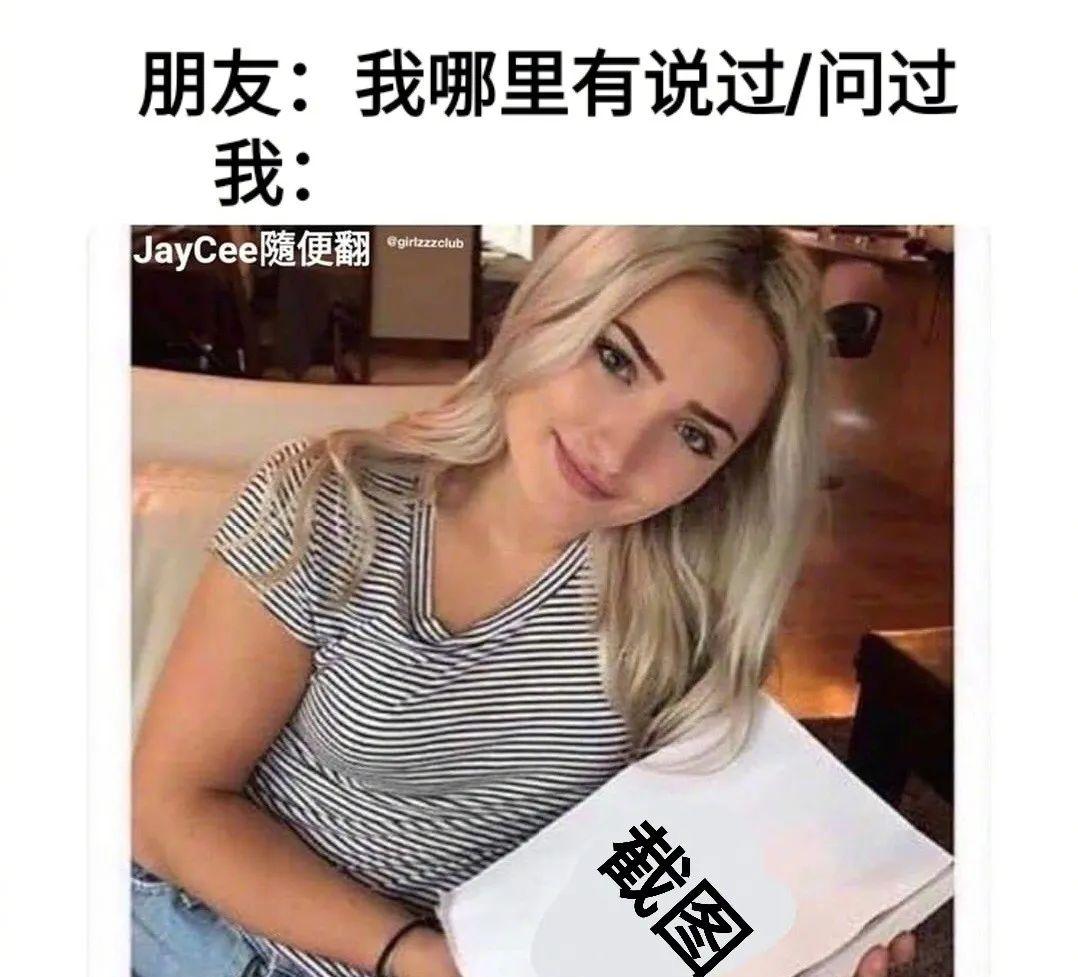 原创
千万!别随便!让男票拍纯欲风照片哈哈哈哈哈哈妈妈我害怕