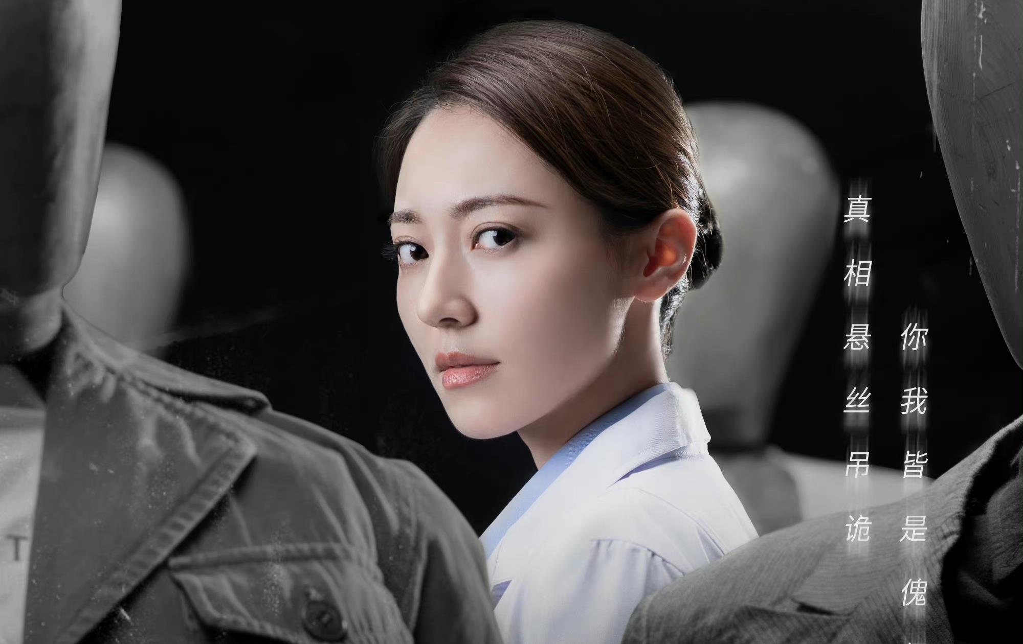 秦俊杰悬疑剧来了,搭档4位实力派女演员,有剧追了_陆萧_剧中_崔善