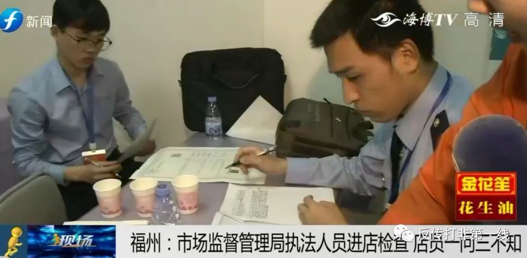 玫琳凯直销背后的“神药” :99%到100%肿瘤抑制率?(图27)