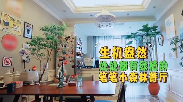 原创周笔畅豪宅曝光客厅像篮球场那么大目之所及都是高端货