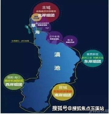 草海地图图片