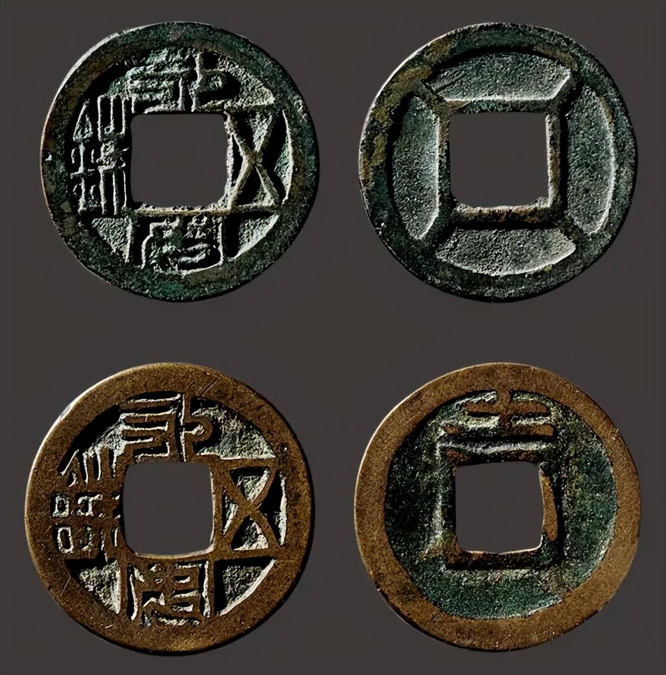 原创北魏时期不仅石刻造像惊为天人钱币上的文字也特别