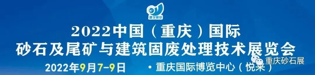 太瘋狂了（華中砂石展）2021砂石展，(圖2)