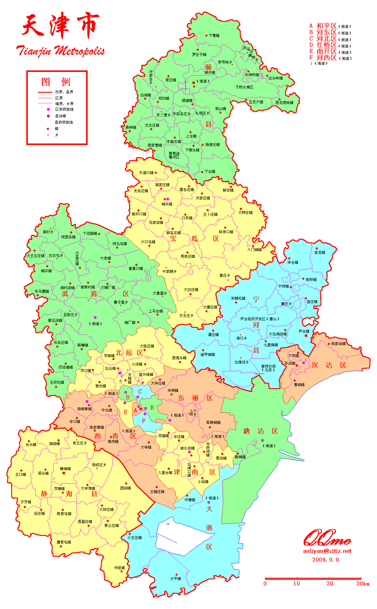 中国较小的10个省级行政区,面积加起来只有新疆若羌县1.