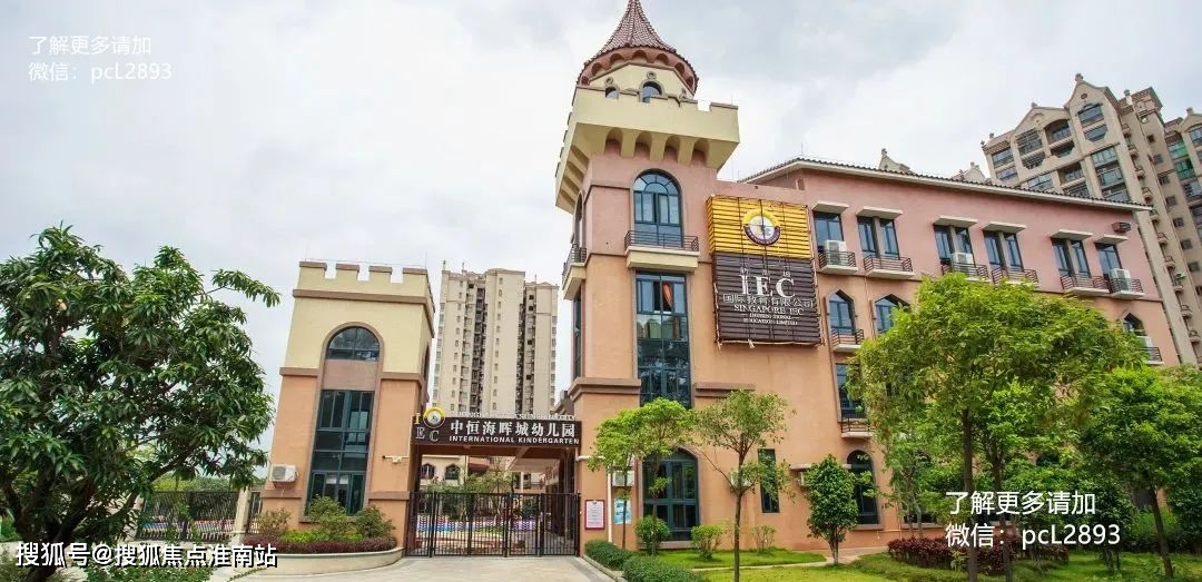 中恒iec国际幼儿园实景图7自然天赐,外拥三大森林公园绿肺天子帽森林