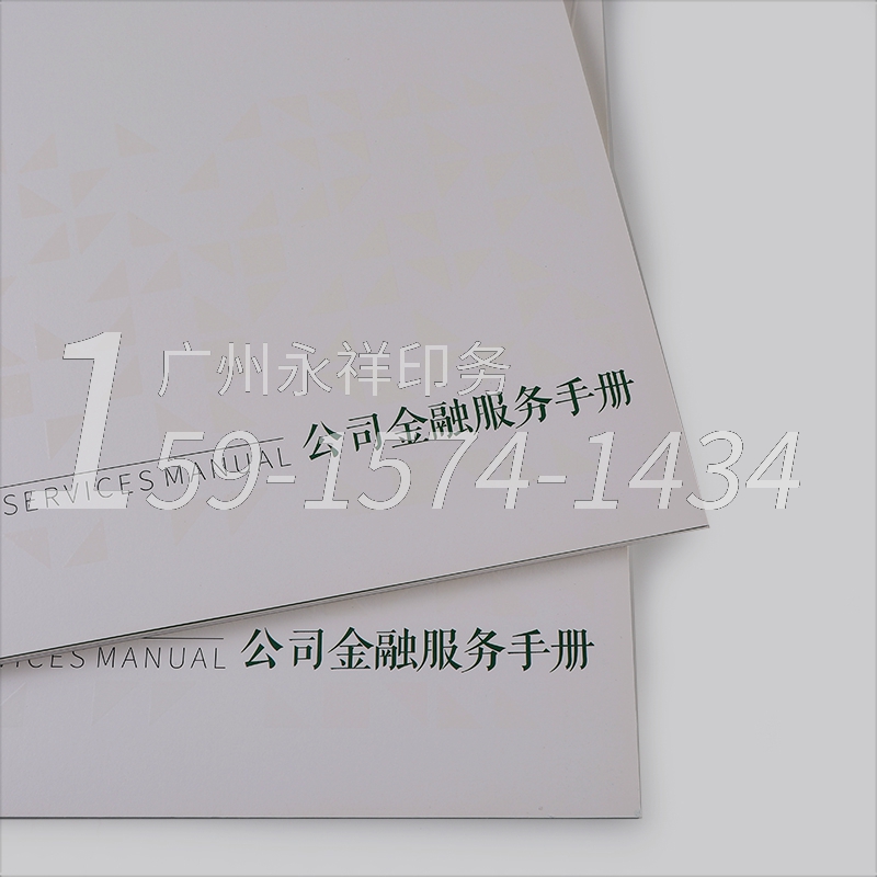 宣传画册印需找专业印刷厂家协助，参考中国邮政银行画册印刷实例