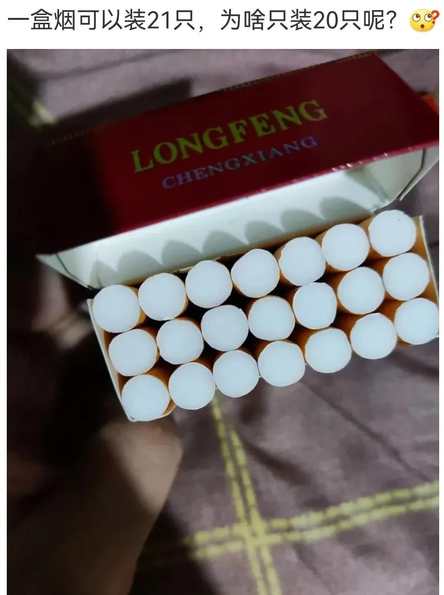 原创
每日爆笑囧图神评论大赏:挺好,都这样了还想着队长