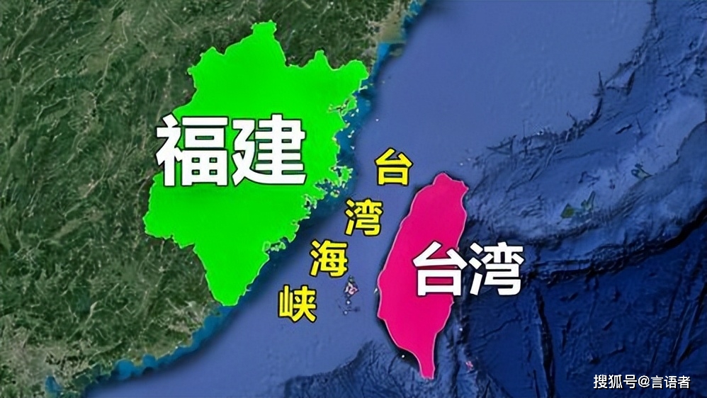 省会台北,位于中国东南沿海的大陆架上 ,东临太平洋,西隔台湾海峡与