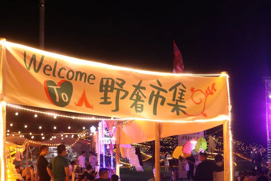 河南旅游：宝泉帐篷音乐节丨音浪不断，带你碰撞夏日星光！
