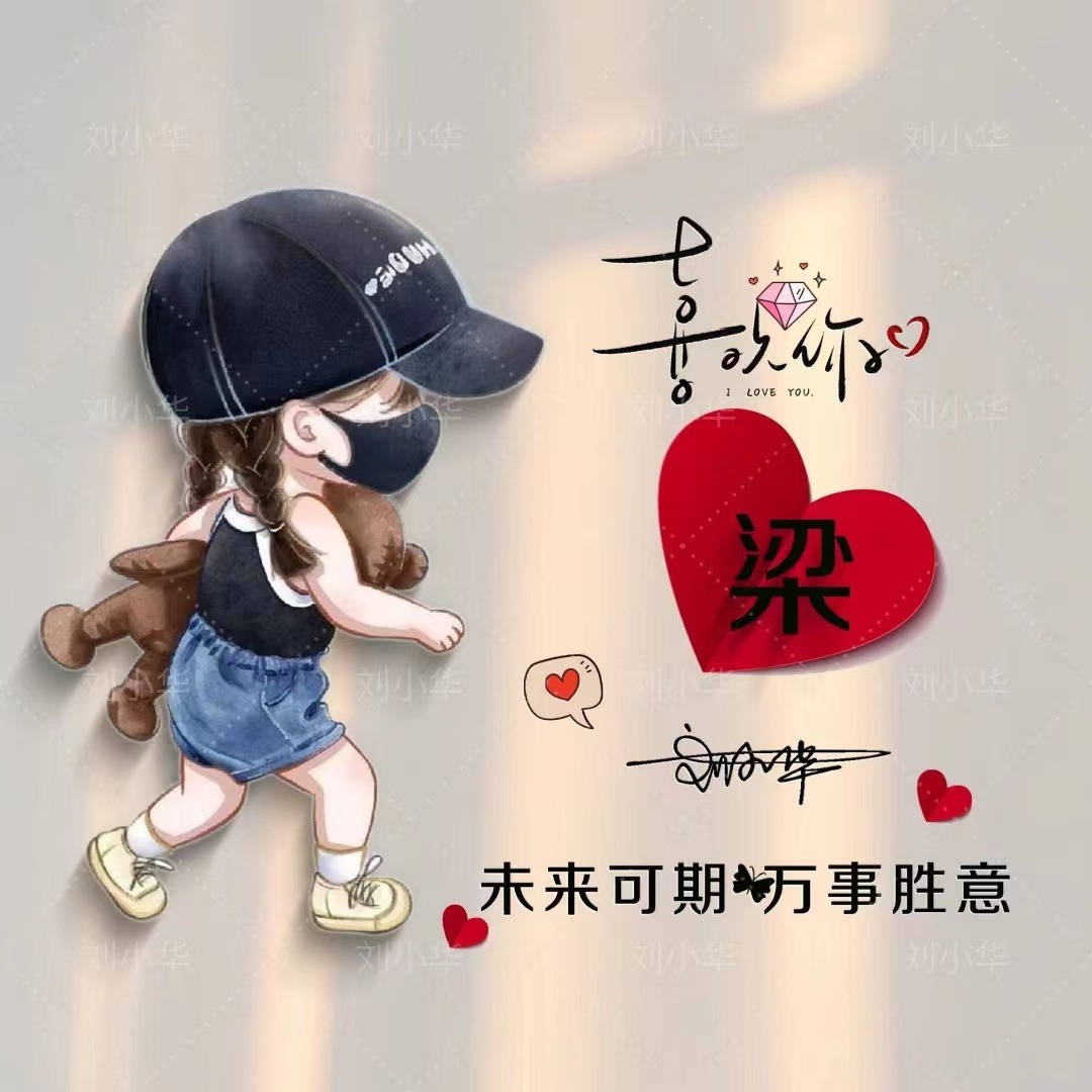 你的微信头像该换了35张精致卡通情侣艺术签名头像有你的吗