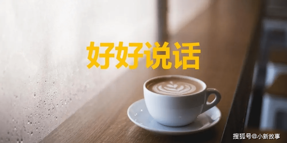 丹东父女黄码被阻袭警,让人们看到了疫情下的另一面_网友_情绪_沟通