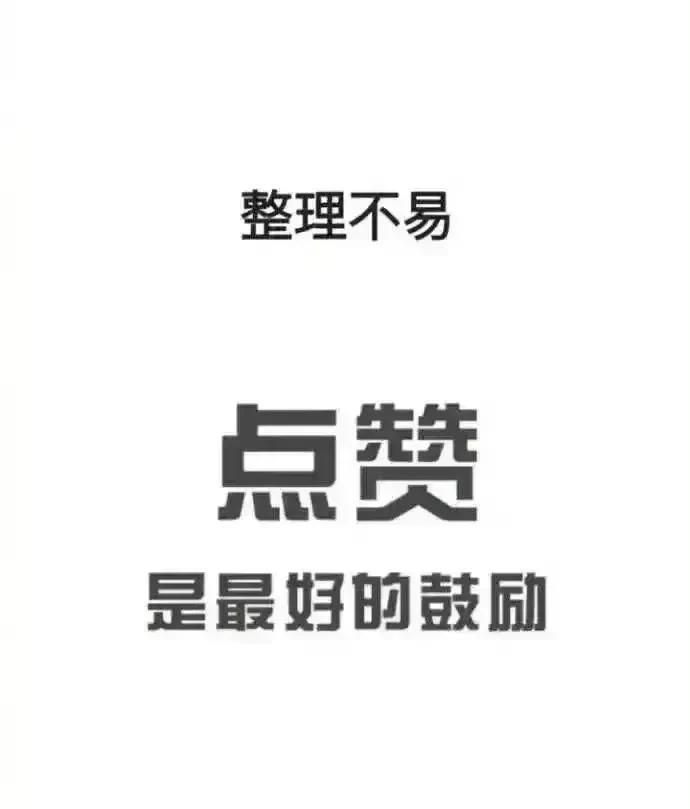 原创
每日爆笑囧图神评论大赏:挺好,都这样了还想着队长