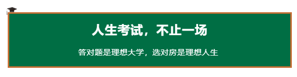 德阳中学_四川省高考成绩公布时间_高考志愿填报截止时间