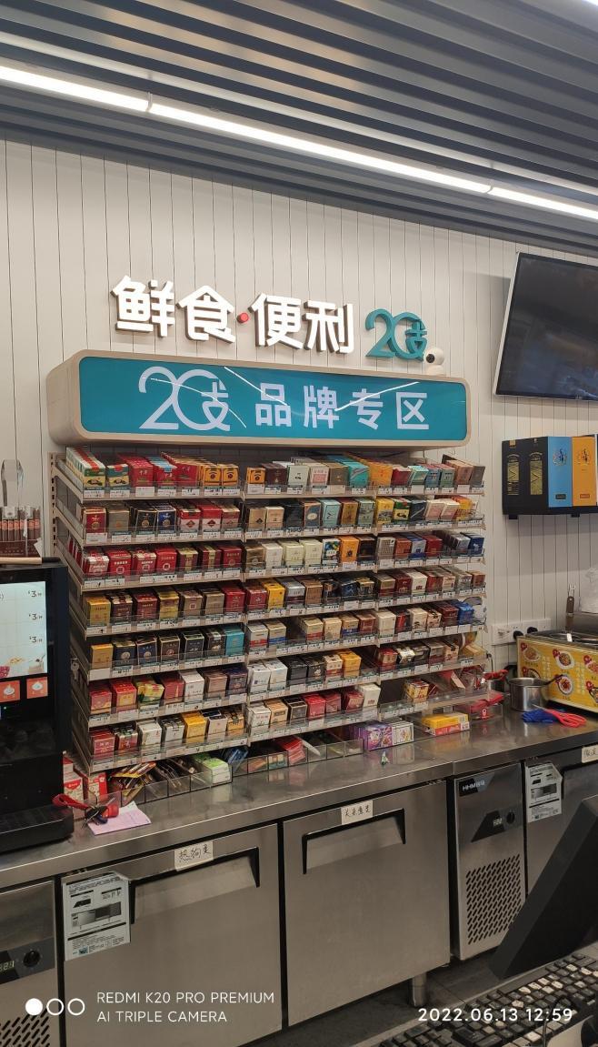 因此有个别加盟商钻空子想要赚快钱,才出现假烟,但是美宜佳便利店