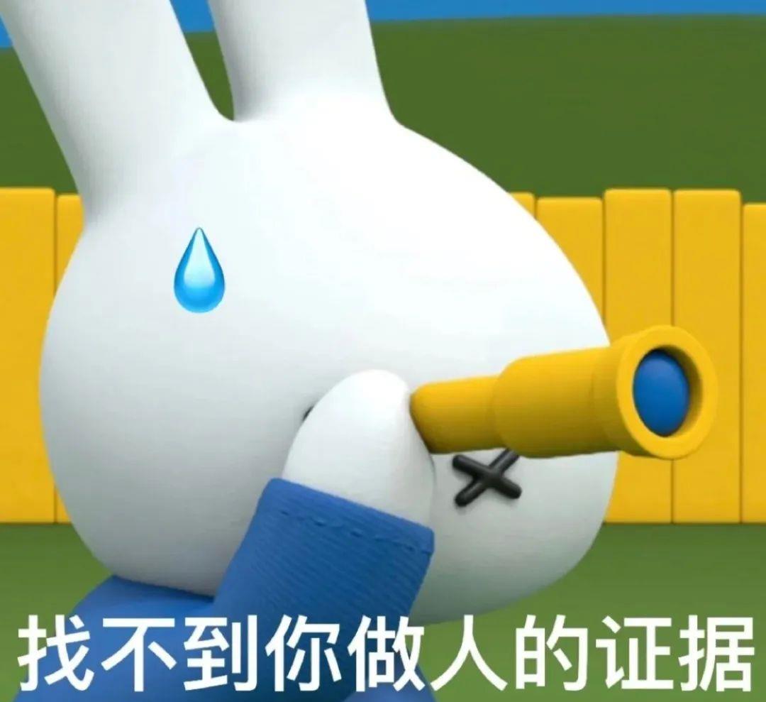 原创
让男友帮我拍张照片发朋友圈,结果...网友:当场给我送走了哈哈