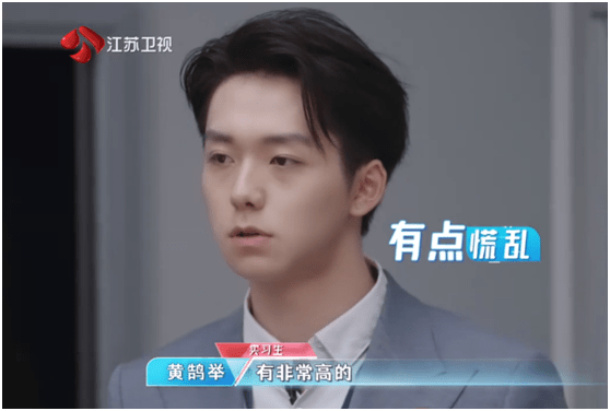 香港中文大学黄鹄举 来自搜狐网