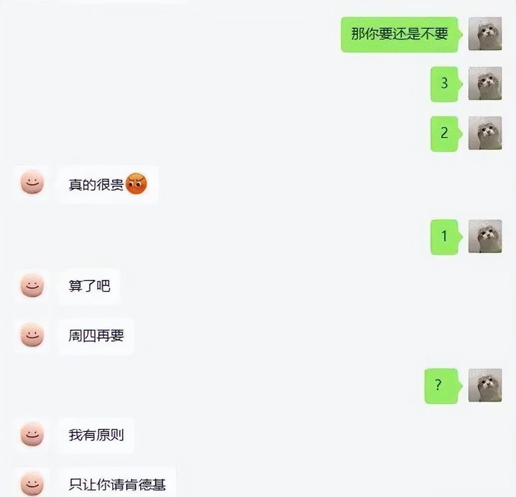 原创
让男友帮我拍张照片发朋友圈,结果...网友:当场给我送走了哈哈