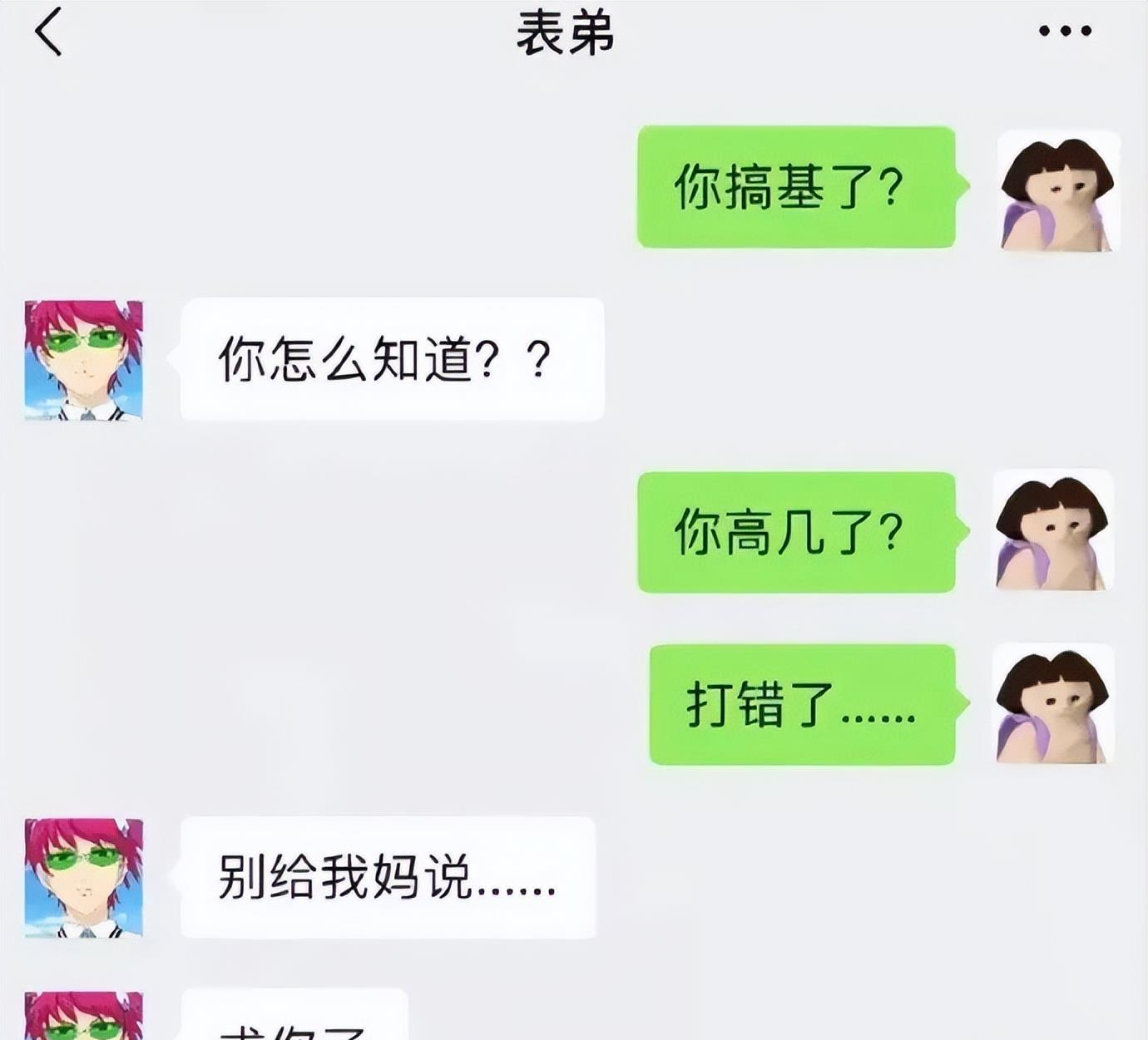 原创
让男友帮我拍张照片发朋友圈,结果...网友:当场给我送走了哈哈