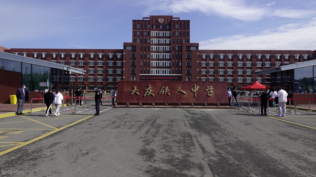 一,大庆实验中学,铁人中学的高分考生成绩极为优异由于少了学校官宣的