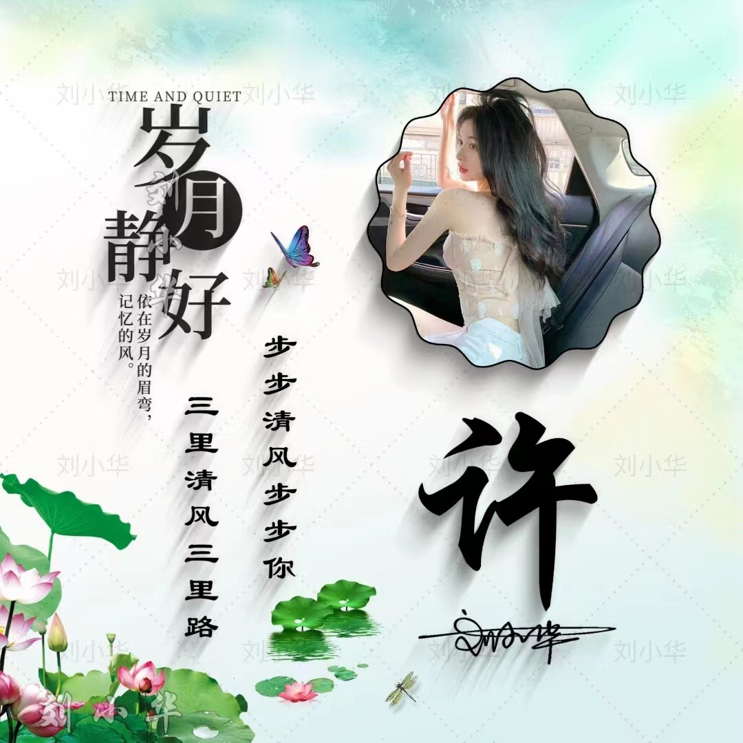 2022你的微信头像该换了,36张岁月静好3d简约个性签名头像,请查收_颖