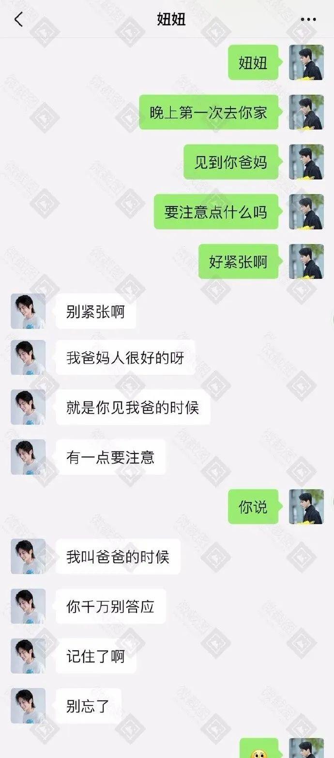 原创
让男友帮我拍张照片发朋友圈,结果...网友:当场给我送走了哈哈