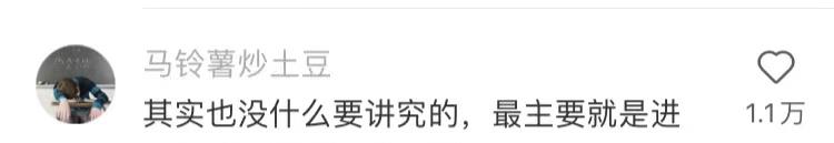 原创
让男友帮我拍张照片发朋友圈,结果...网友:当场给我送走了哈哈