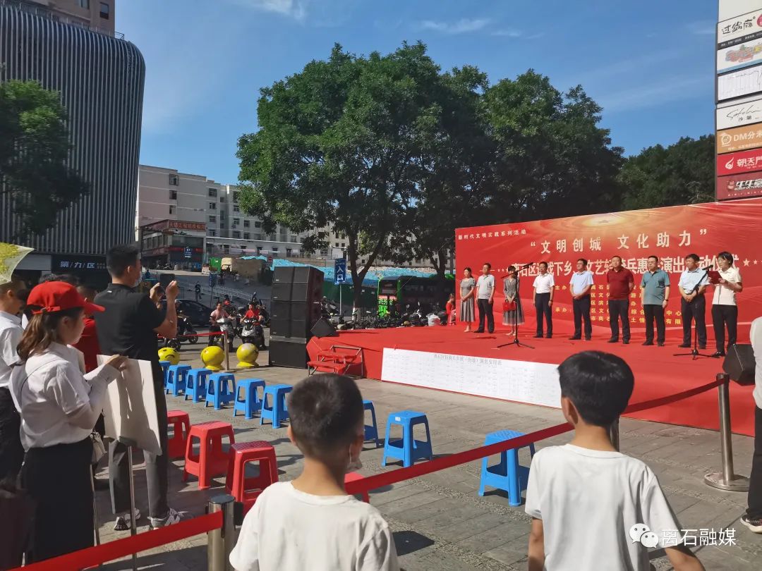 离石区送戏下乡 文艺轻骑兵惠民演出启动 文化 滨河街道 文明