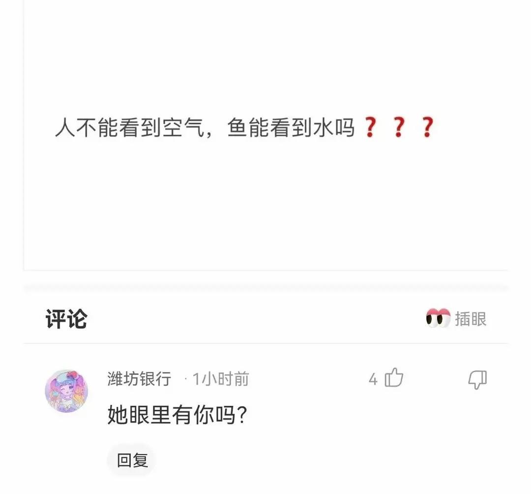 原创
马赛克可不能乱打,尤其是对女孩子来说,颜值真的太重要了啊