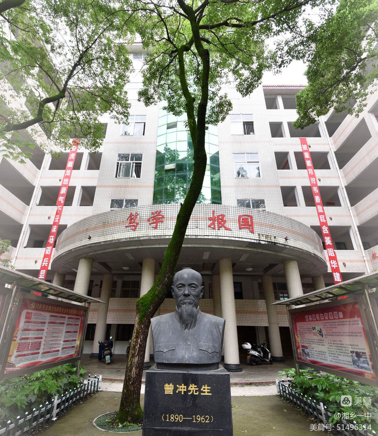 湘乡一中2022年高一新生招生简章