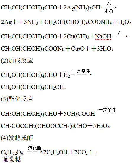 氢氧化铜溶液图片